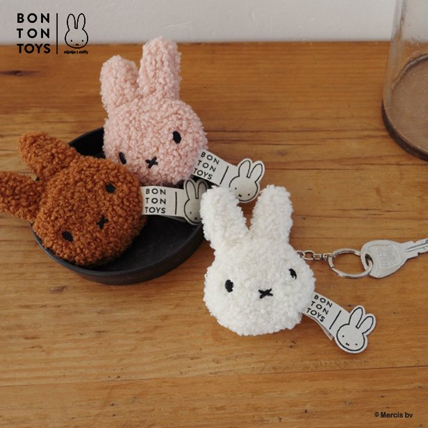 Miffy Flat Keychain Tiny Teddy Cream - 10 cm - 4 - Bon Ton Toys