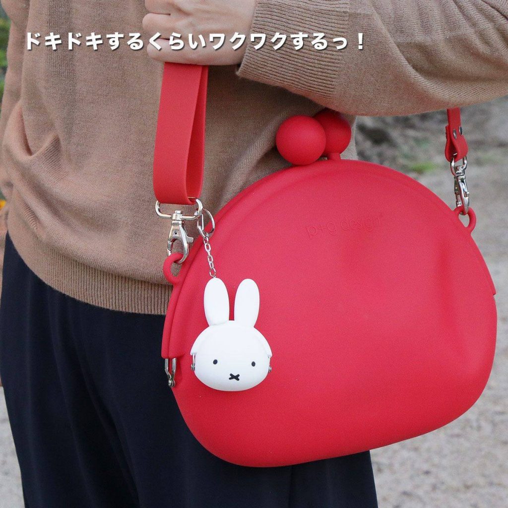 mimi POCHIBI Baby Miffy Keyring / Purse White - Image 4