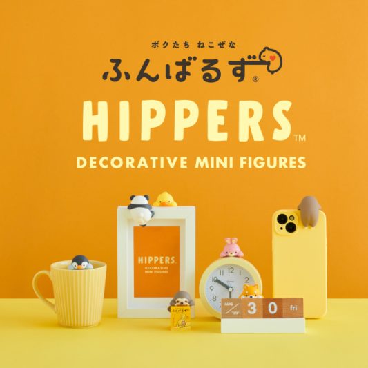 Funbarus HIPPERS Mini Figure Blind Box