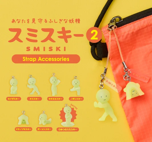 Smiski Capsule Strap Accessory Figure Series 2