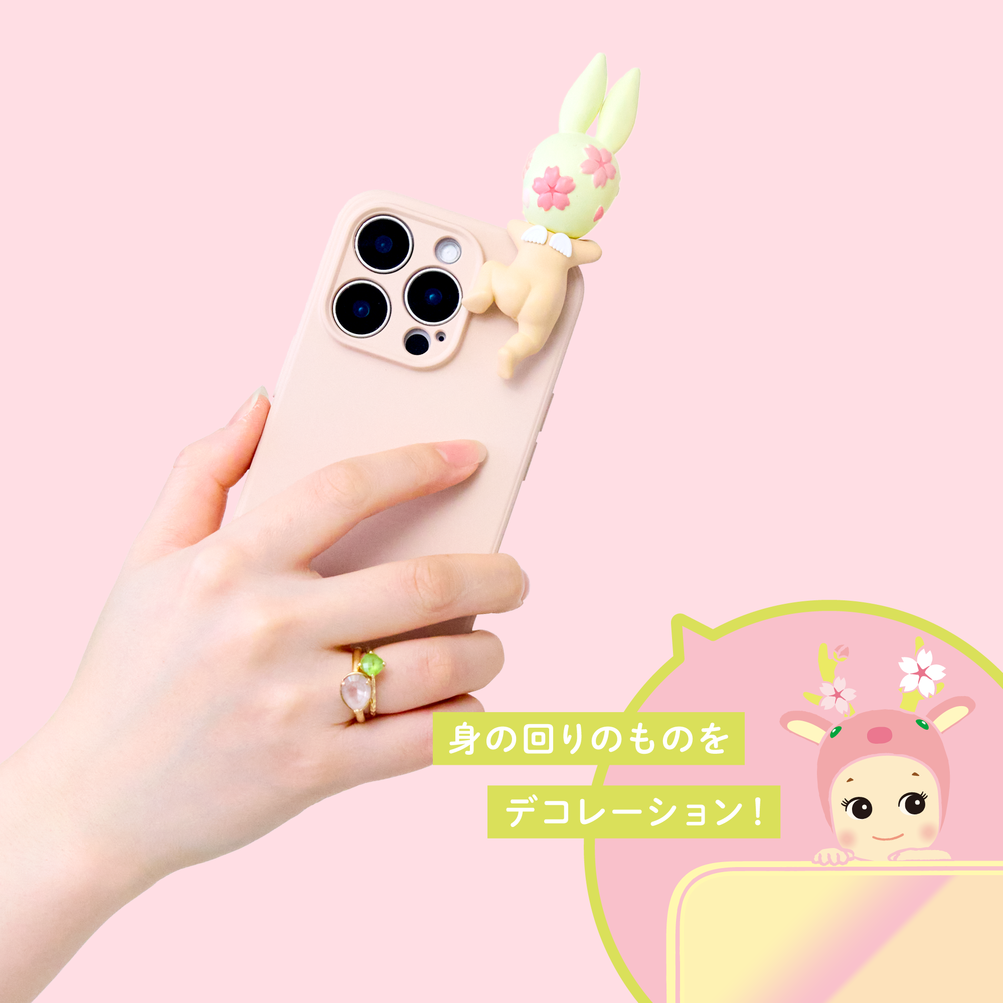 Sonny Angel HIPPERS Series Cherry Blossom - Image 6