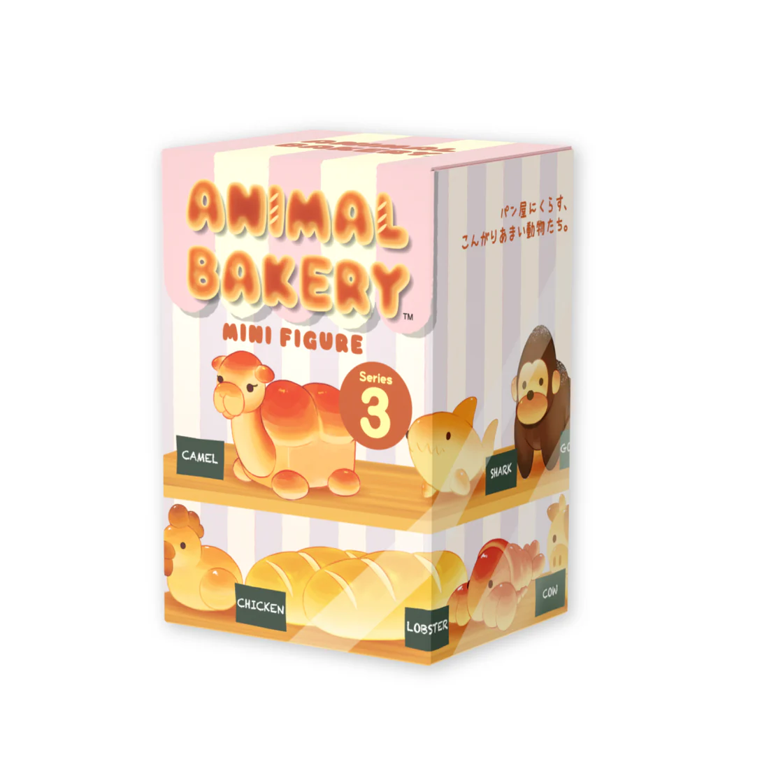 Animal Bakery Mini Figure Blind Box Series 3 - Image 10