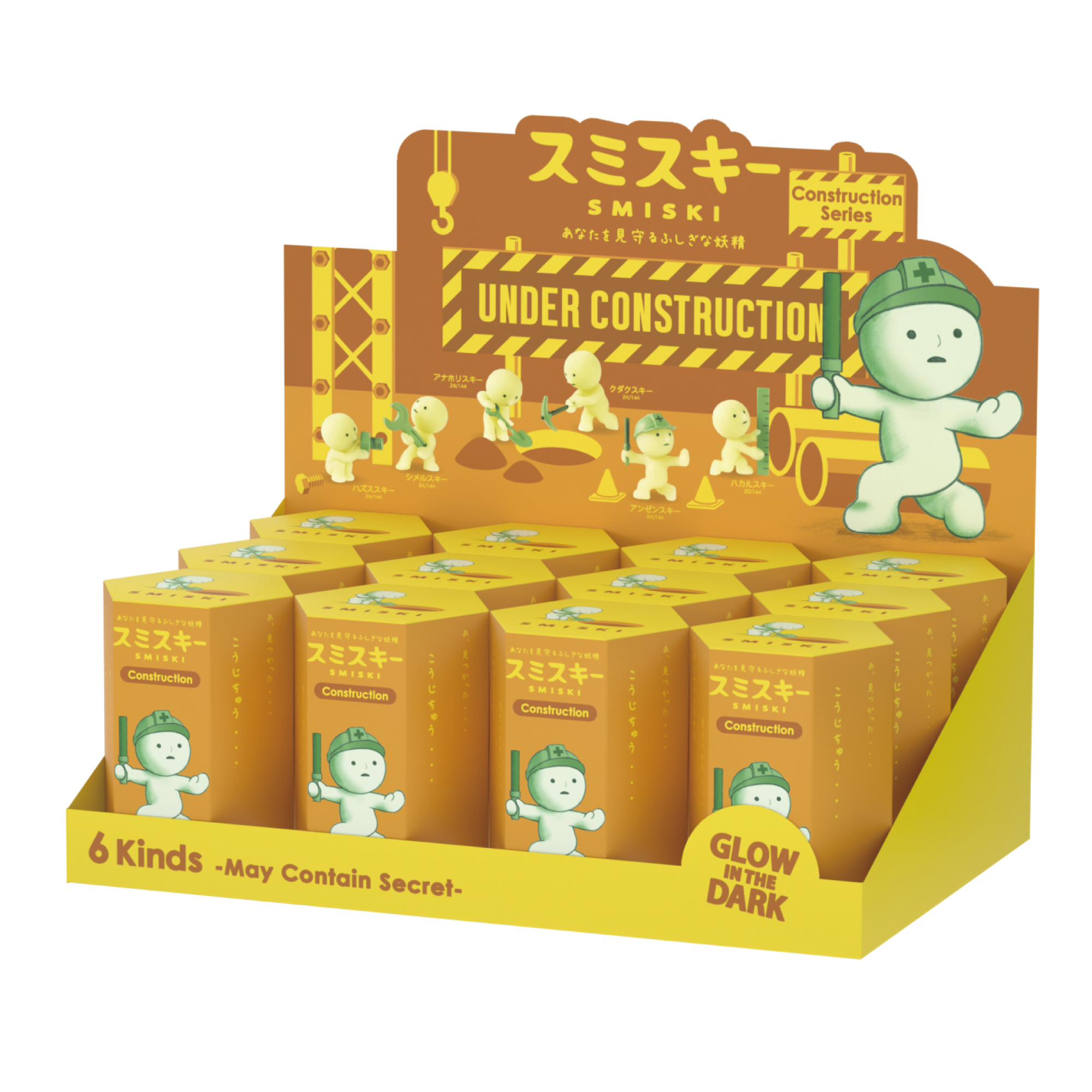 Smiski Mini Figure Blind Box - Construction Series (PRE-ORDER) - Image 12