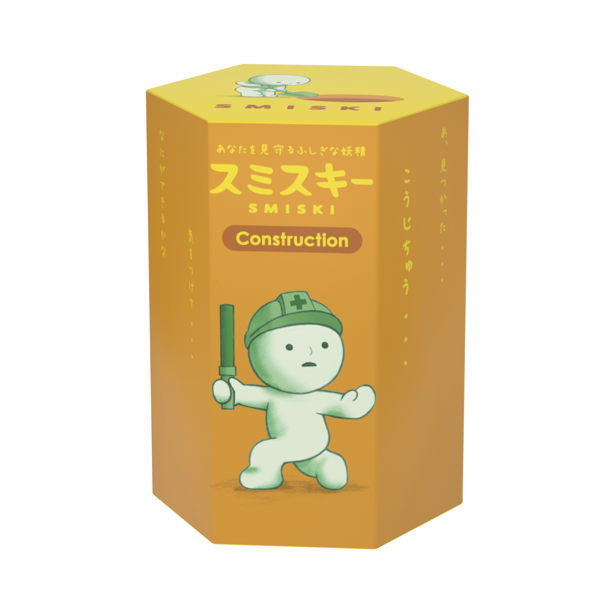 Smiski Mini Figure Blind Box - Construction Series (PRE-ORDER) - Image 13