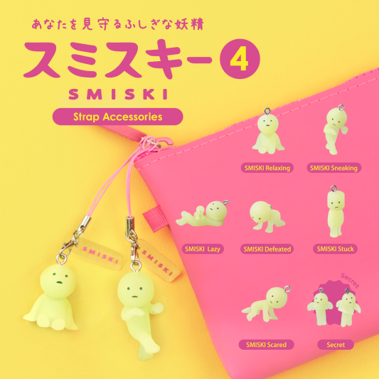 Smiski Capsule Strap Accessory Figure Series 4 (PRE-ORDER)